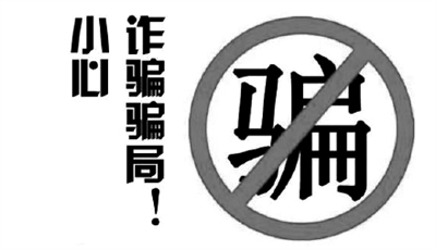 焦點(diǎn)訪(fǎng)談除甲醛騙局